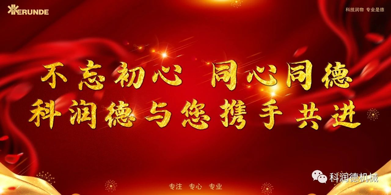微信图片_20210914113031.jpg