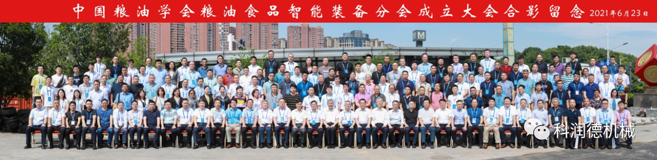 微信图片_20210914130538.png