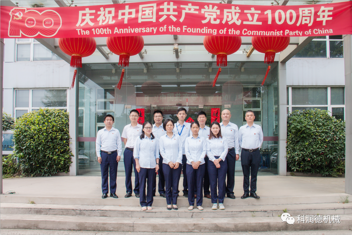 微信图片_20210914135602.png