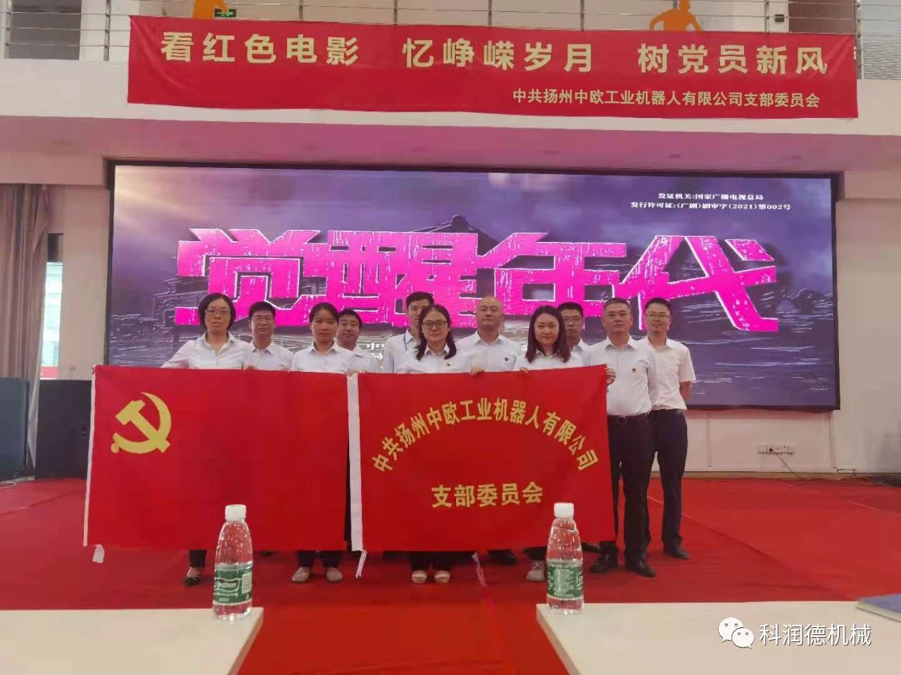 微信图片_20210914135622.jpg