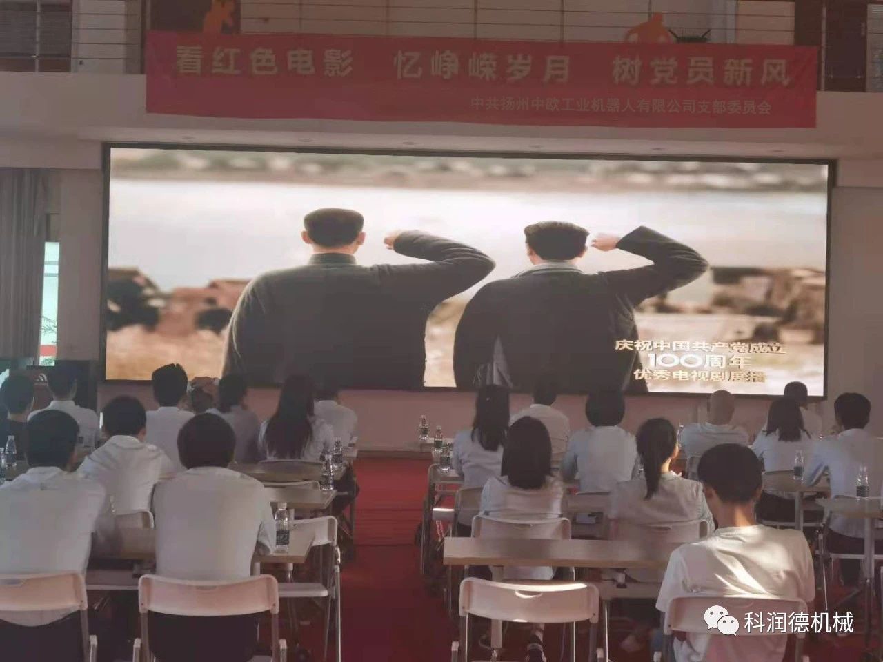 微信图片_20210914135629.jpg