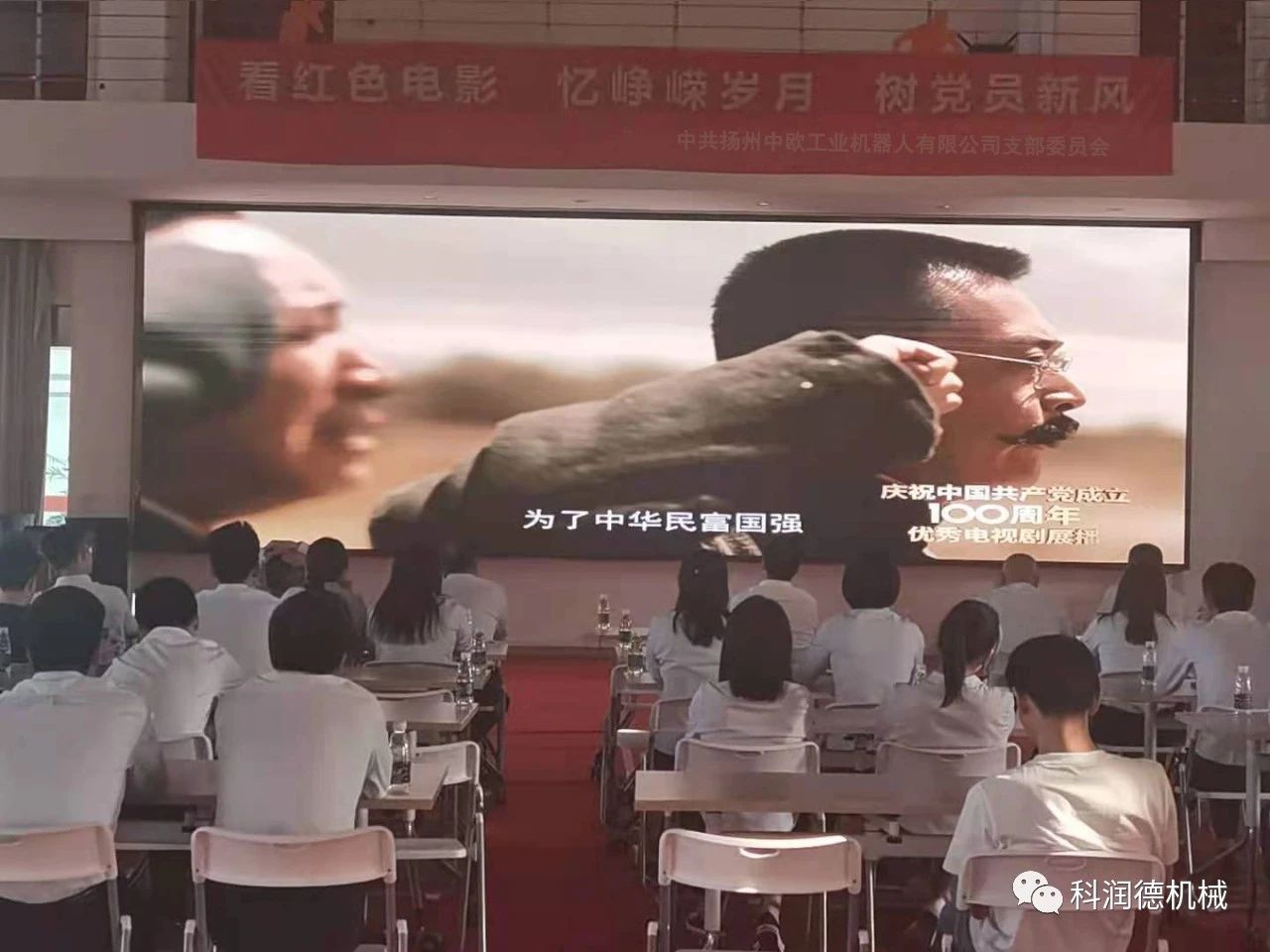 微信图片_20210914135634.jpg