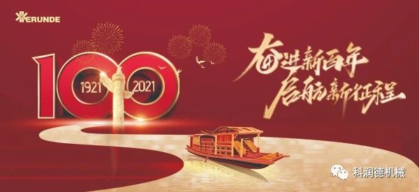微信图片_20210914135652.jpg