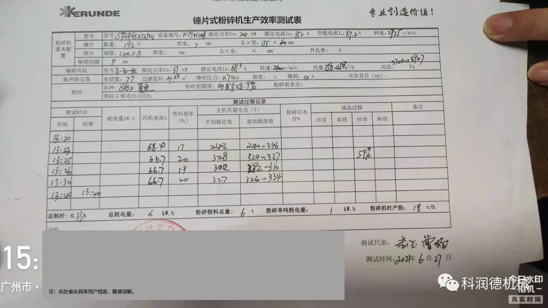 1631603000542717.jpg
