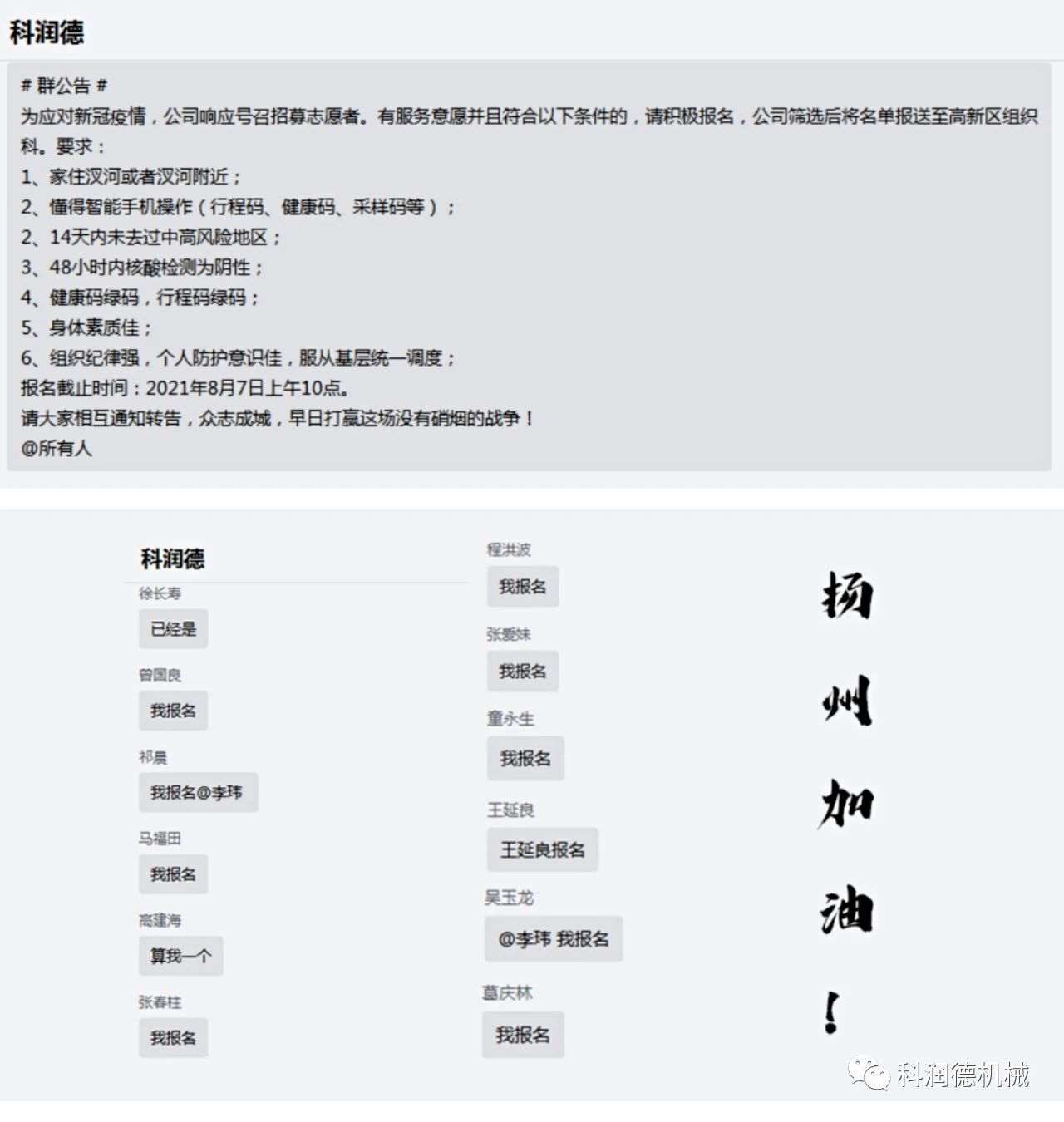 微信图片_20210914152955.jpg