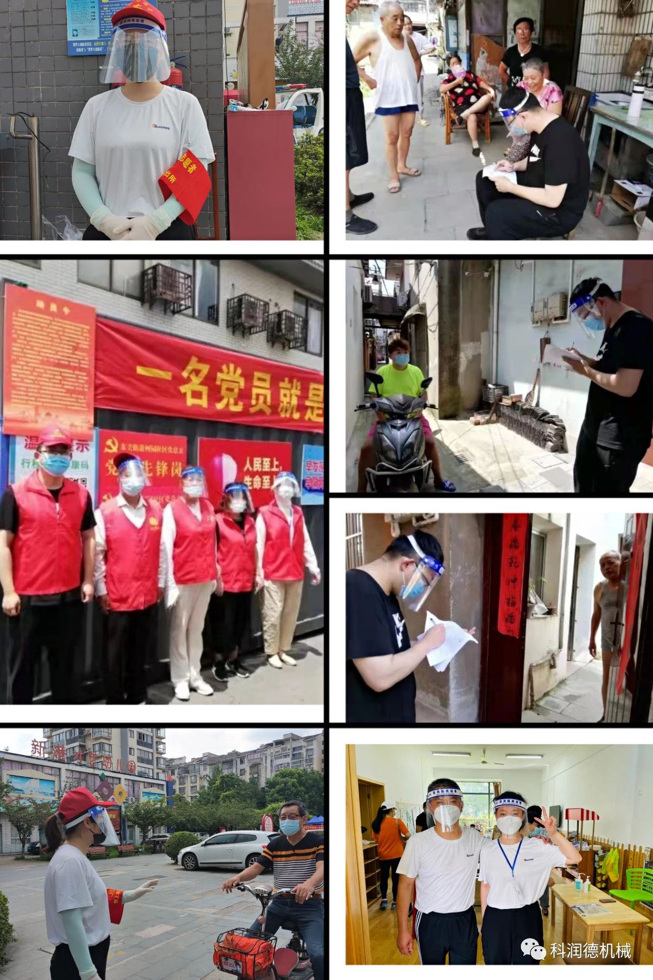 微信图片_20210914153007.jpg