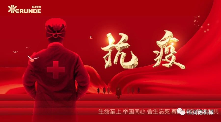 微信图片_20210914153013.jpg
