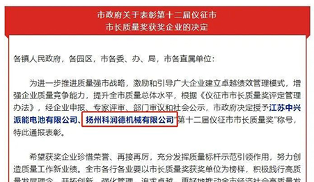 微信图片_20220829170133.jpg