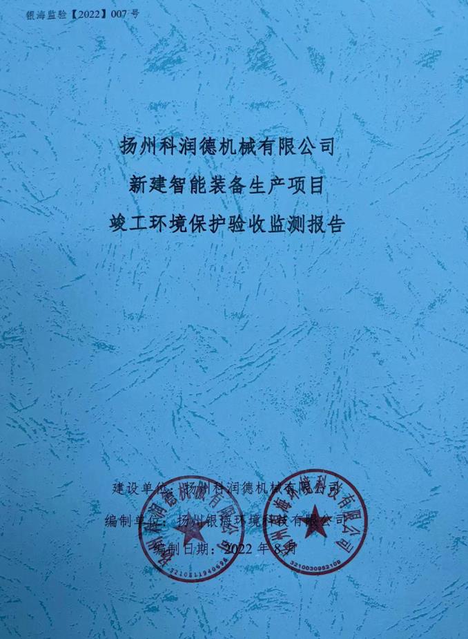 360截图17860527748278.jpg