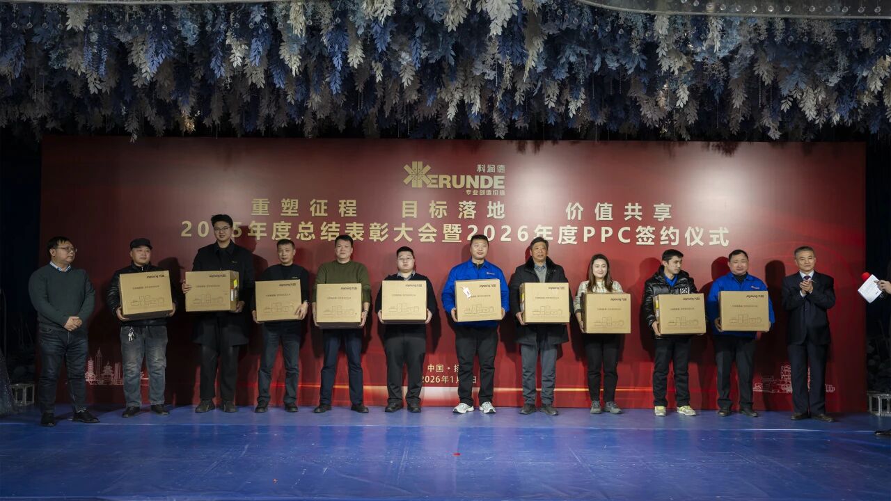 1768184285923519.jpg 微信图片_2026-01-12_092504_789.jpg