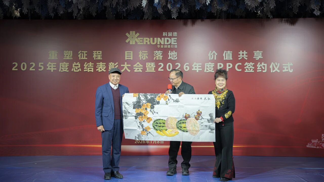 1768184302733858.jpg 微信图片_2026-01-12_092510_569.jpg