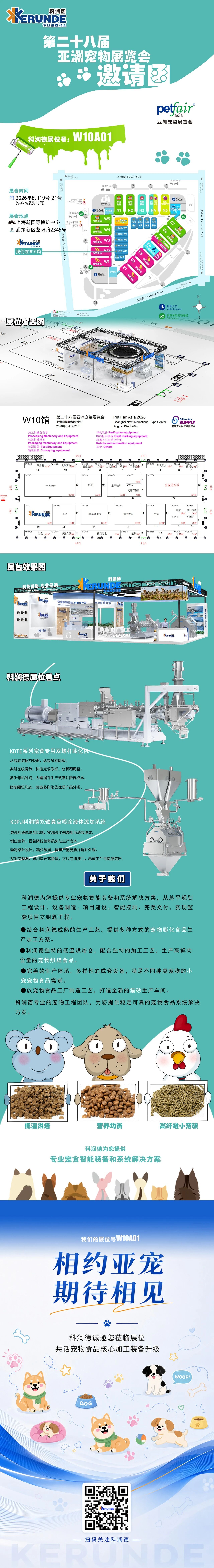 微信图片_2026-08-13_132020_927.jpg